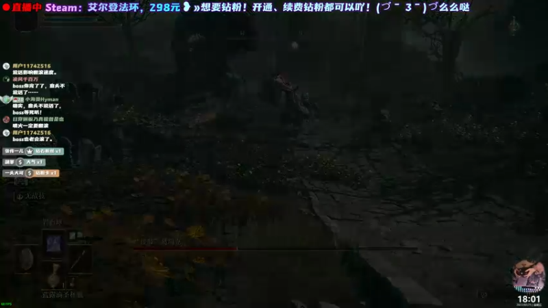 【2022-02-25 18点场】阿愈Ayu：愈❥»一想到被揍就很兴奋，艾尔登法环