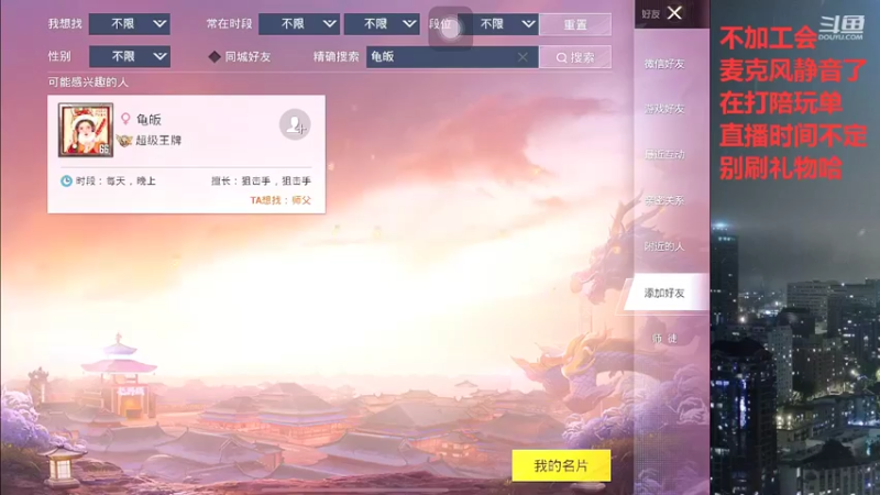 【2022-02-25 19点场】小嘻QAQ：运营吃鸡~ ~