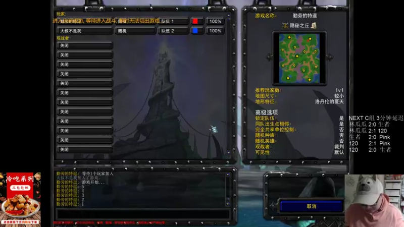 【TED出品】天梯非主流开心游1644 后院起火