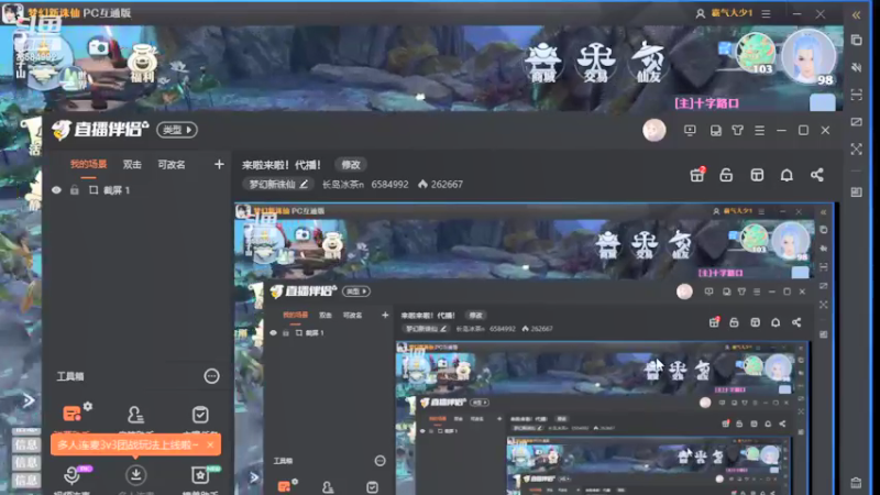 【2022-02-20 11点场】长岛冰茶n：来啦来啦！代播！