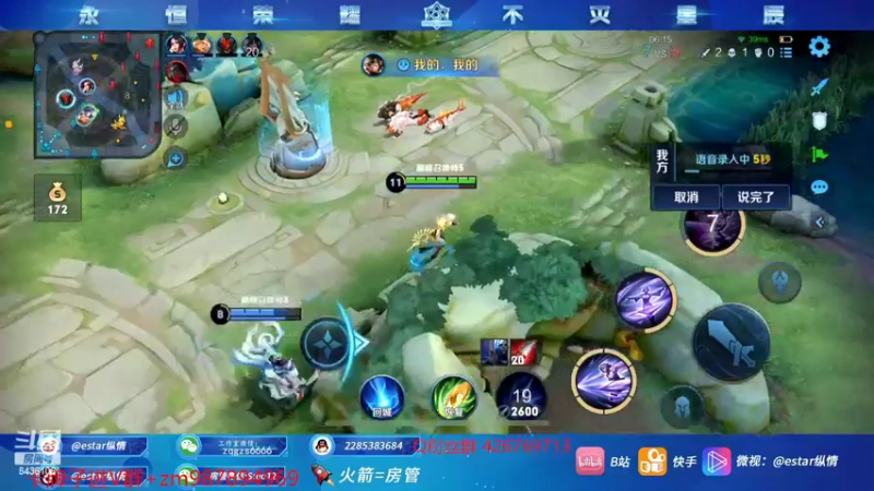 【2022-02-25 17点场】eStarPro纵情：巅峰无敌战神