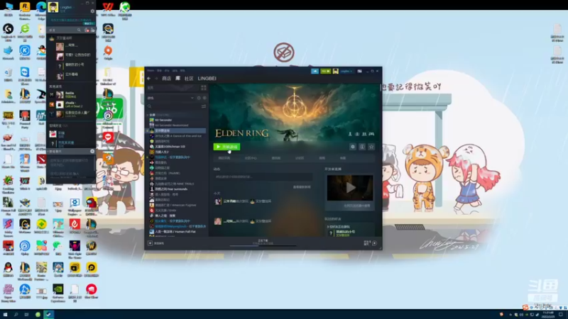 【2022-02-25 11点场】正经人令北：【令北】下午随便玩玩 晚上六点播