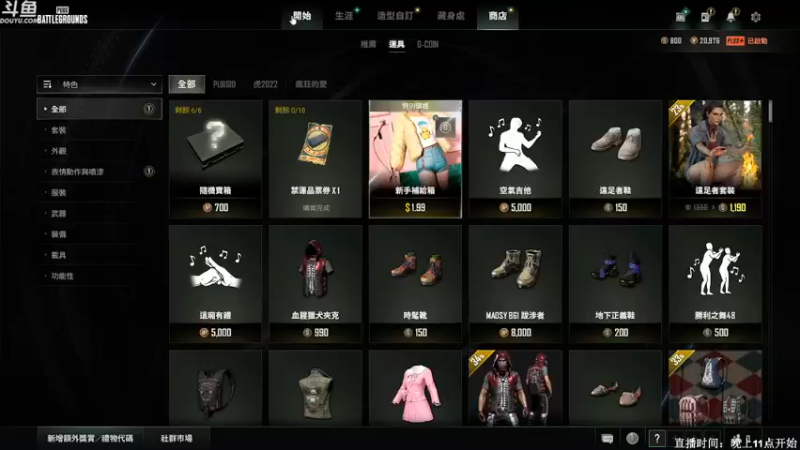 【2022-02-25 03点场】Happy丨疯子：子疯：绝地求生单排