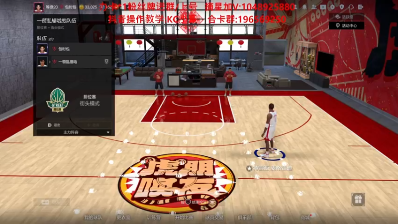 【2022-02-24 20点场】KC丶小豪：小豪：迎接新赛季~