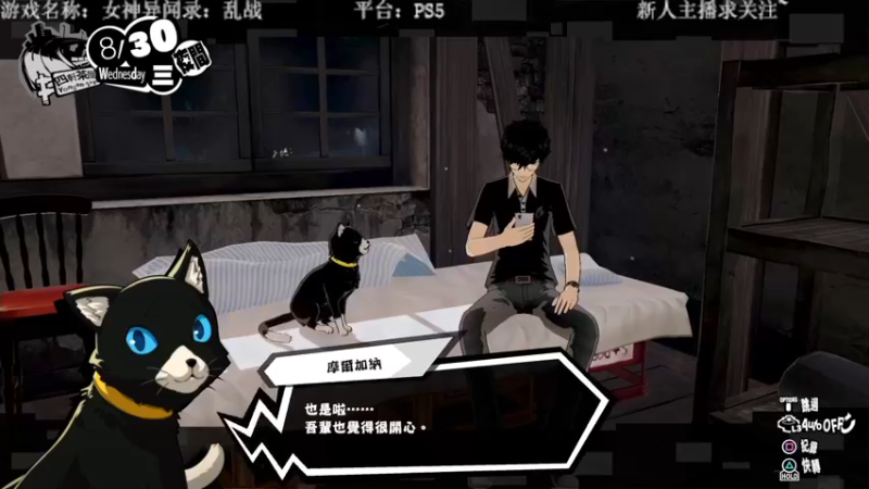 【2022-02-24 22点场】洋叔叔很水：p5s，今天应该能通关吧