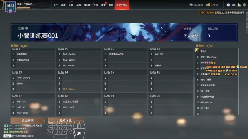 【2022-02-24 13点场】意念Oo：念念子:训练训练菜就多练