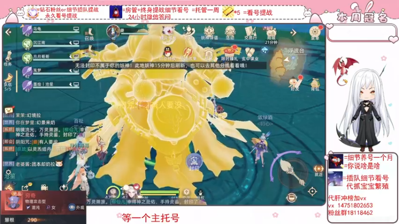 【2022-02-22 15点场】刘涛er：榜一细节看号帮肝最强四测