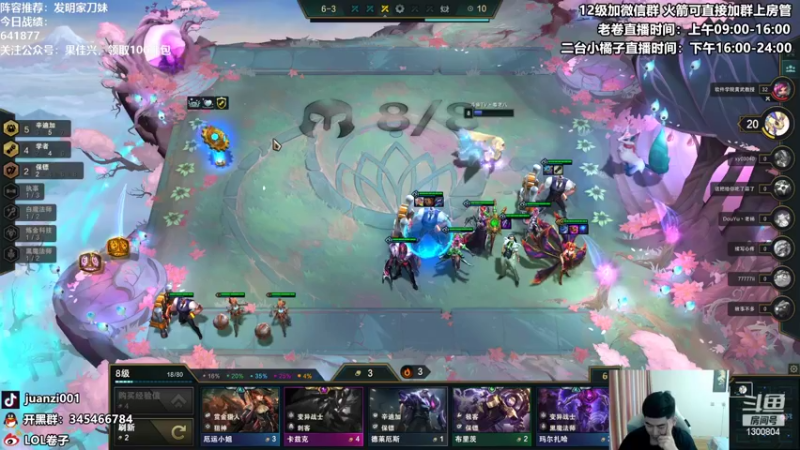 【2022-02-25 13点场】卷子丶：不再搞事，好好上分！！！