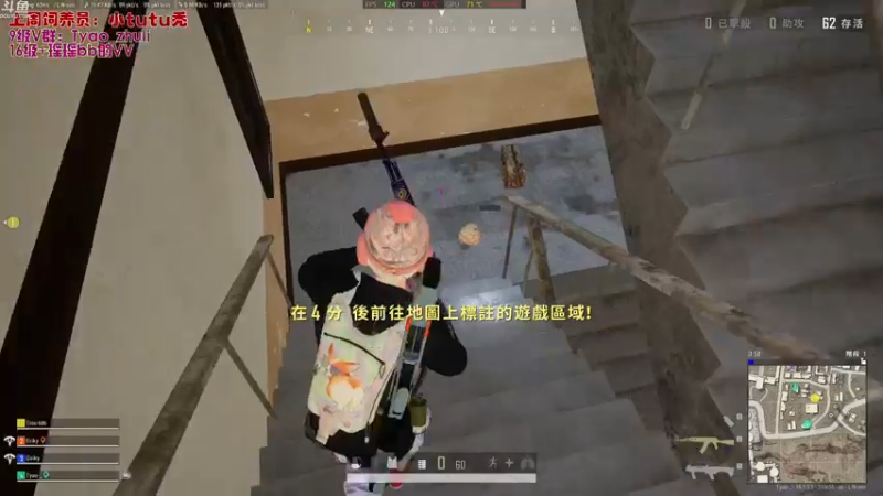 【2022-02-24 22点场】童瑶Tyao：36岁天才中年PUBG选手童大勇
