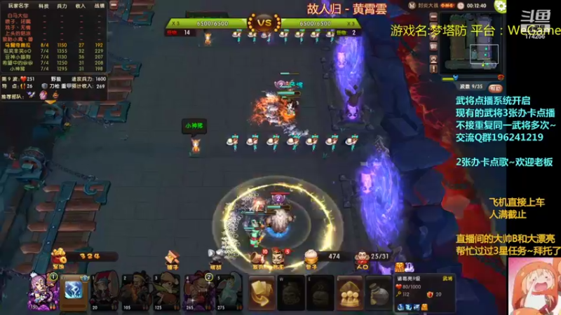 【2022-02-24 20点场】皮小乌：乌：出现吧~皮卡乌！