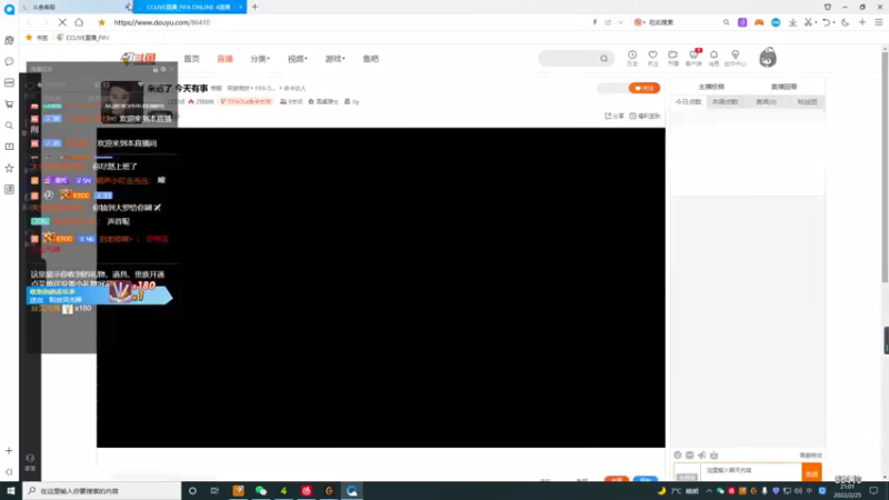 【2022-02-25 20点场】CCLIVE：来迟了  今天有事