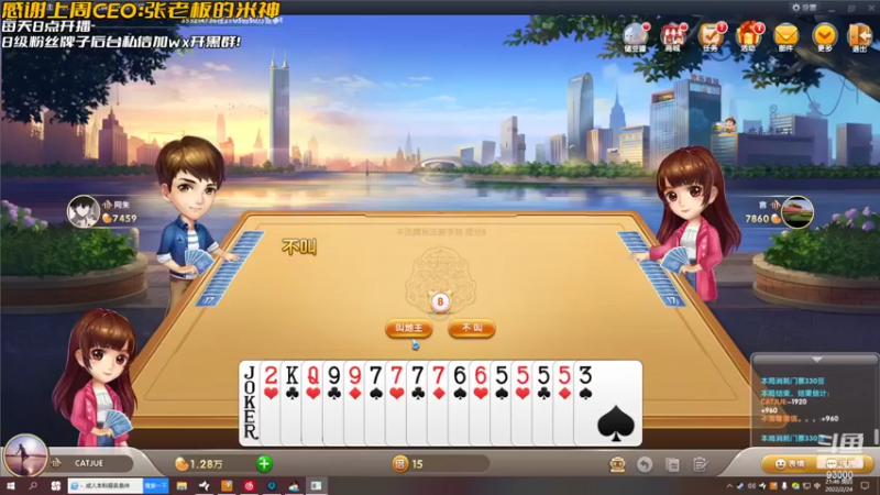 【2022-02-24 21点场】张逗逗就是张老板阿：家里水管修好了~不要担心