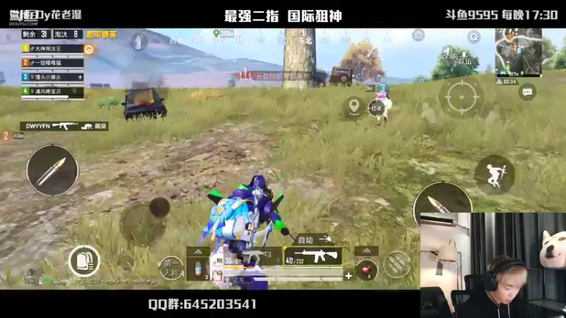 【2022-02-25 00点场】Dy花老湿：【二指巅峰，至尊手速】