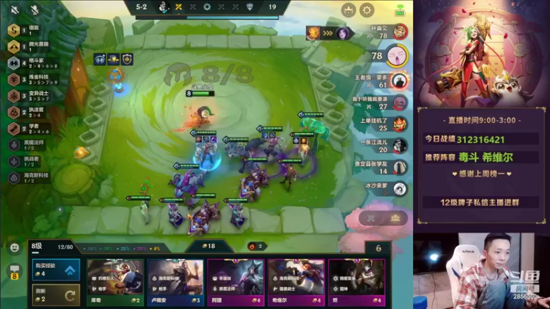 【2022-02-25 00点场】NB丶条皮兄弟：小皮：新版本冲分教学！