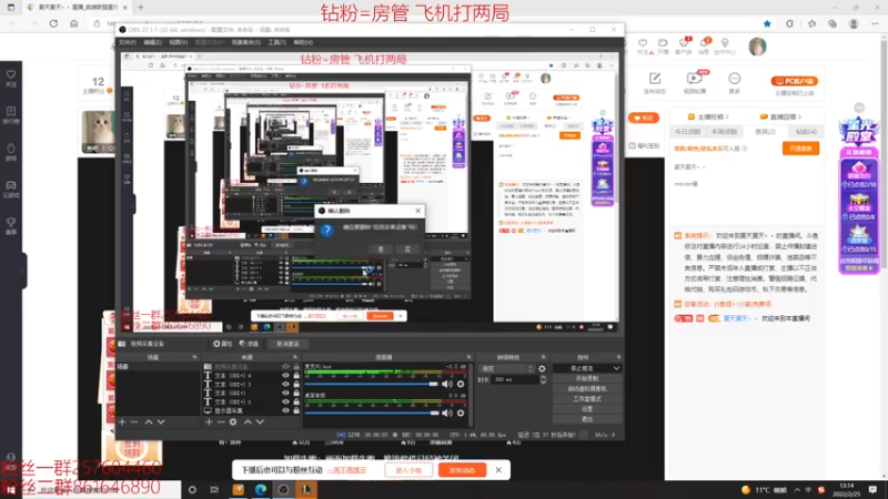 【2022-02-25 13点场】夏天夏天丶丶：国一女枪版本最强出装理解