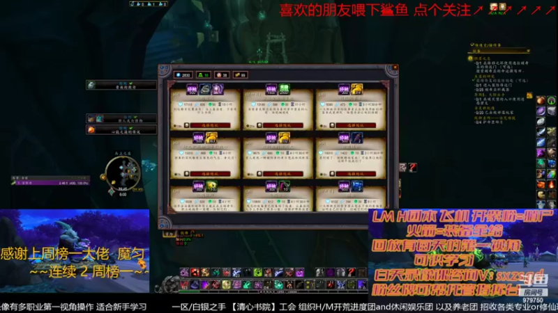 【2022-02-22 18点场】三凯1986：晚上20点 引领潮流倒计时 LMH团带新