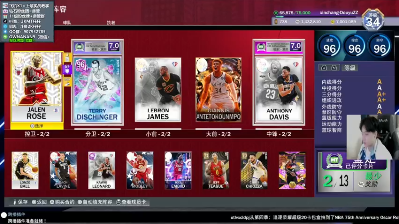【2022-02-24 19点场】2K仔仔：仔仔NBA2K:弹幕问题都会耐心解答