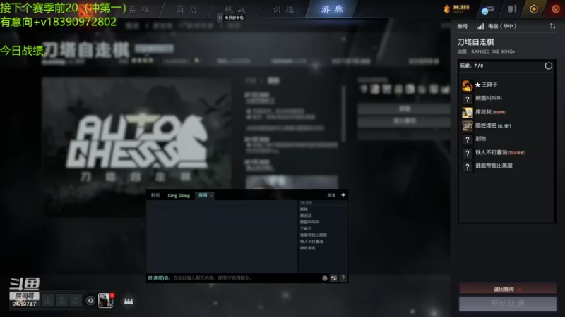 【2022-02-23 12点场】生吃小孩i：还是学摆烂吧，~