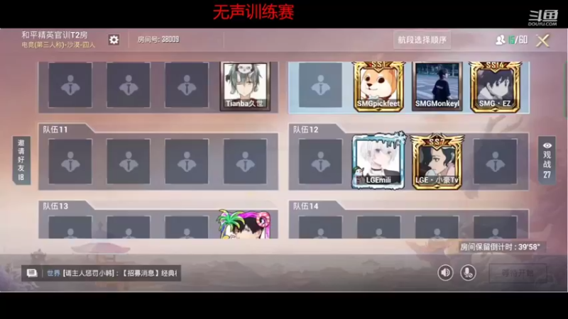 【2022-02-24 12点场】SMG抠脚：祝大家新年快乐 9303165
