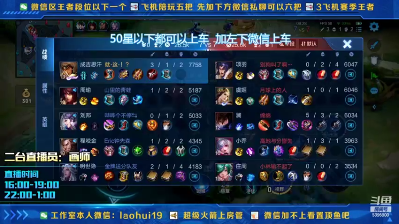 【2022-02-25 17点场】A老回：李信打野场均50输出 带粉有车位