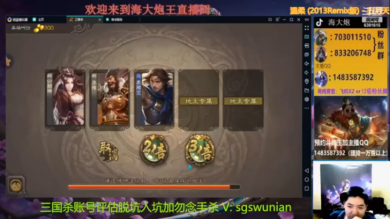 【海大炮王o】：神郭嘉打的对手毫无还手之力