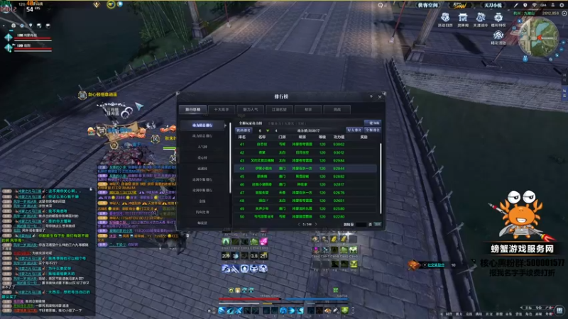 【2022-02-24 17点场】燕徊硯：云水典狱长！