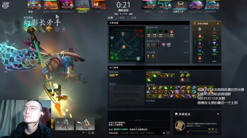 【2022-02-21 21点场】ok林仔：【ok林仔】你懂一号位吗？