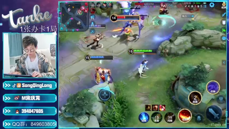 【2022-02-25 04点场】eStar丶Tank：QQ区5排开黑！星耀段冲分