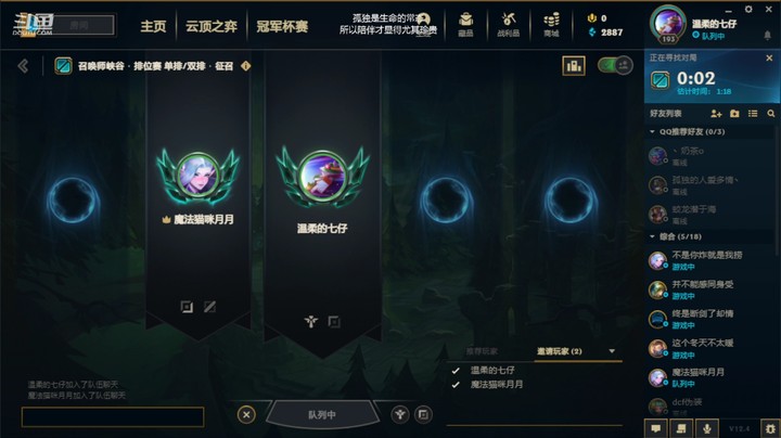 【英雄联盟】走丢的小红帽丶的精彩时刻 20220225 14点场(1)