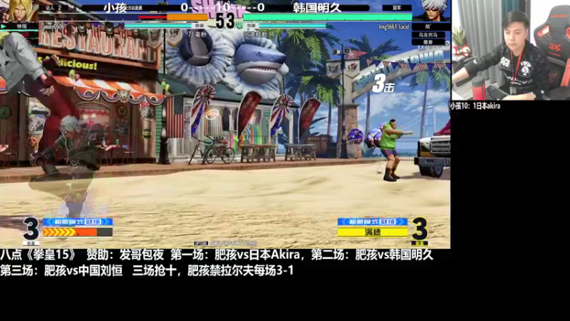 【2022-02-25 21点场】游天堂：小孩曾卓君：今晚oath酱 akria