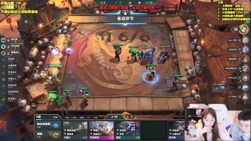 【2022-02-25 14点场】南波儿大魔王丶：牙少：美好的一天开始了！