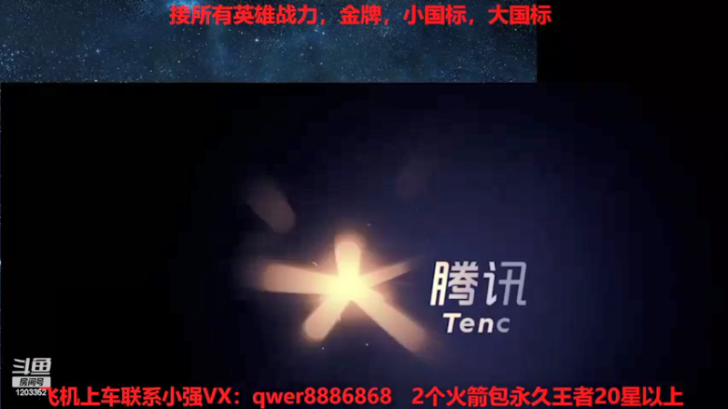 【2022-02-25 11点场】BOA小强：那个男人回来了！ 1203352