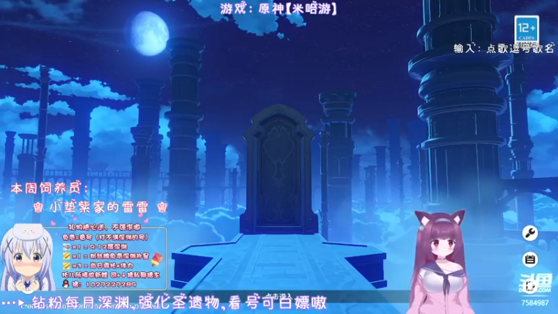 【2022-02-24 22点场】Corgi酱紫：粉丝团免费补深渊3星呦