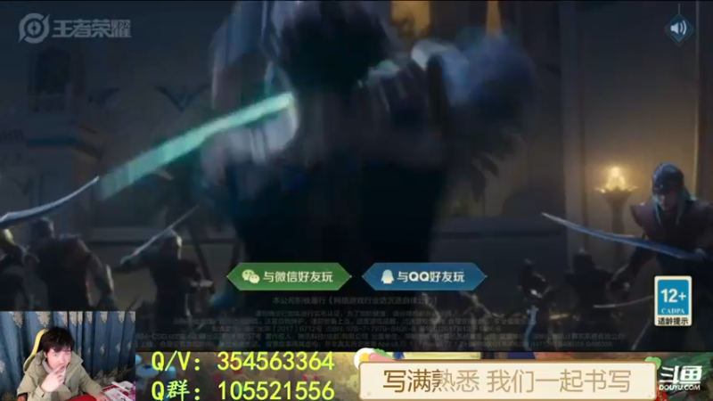【2022-02-25 20点场】我叫朱小贱：直播：万场貂蝉实力无惧！