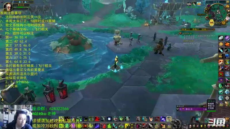 【2022-02-25 08点场】AC绅士向：话痨绅：9.2首周注意事项