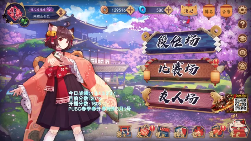 【2022-02-25 18点场】阿聪丷：【阿聪】28岁天才麻将选手