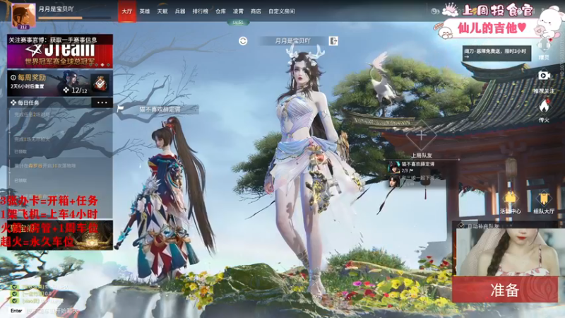 【2022-02-25 20点场】余月初五：【有车位】不要忘记游戏本身的快乐！！