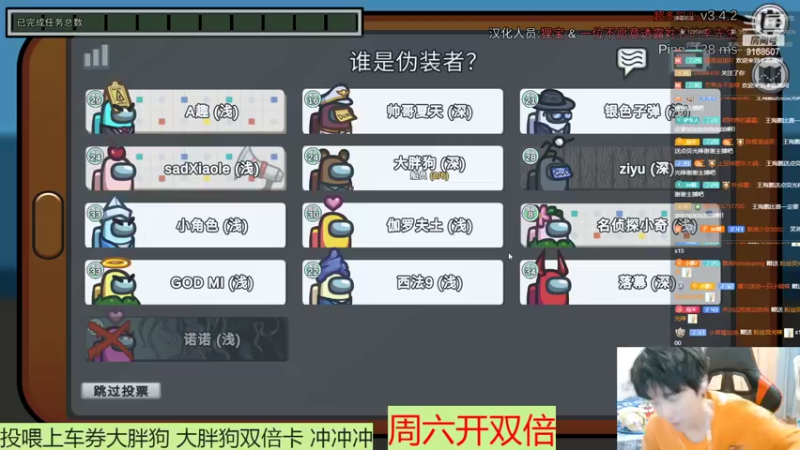 【2022-02-25 00点场】大胖狗koko：马场小游戏环节