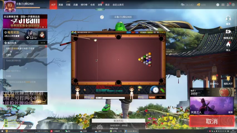 【2022-02-25 06点场】刀一挥趴一堆：【刀一挥】冲刺万分单排修罗的第三天