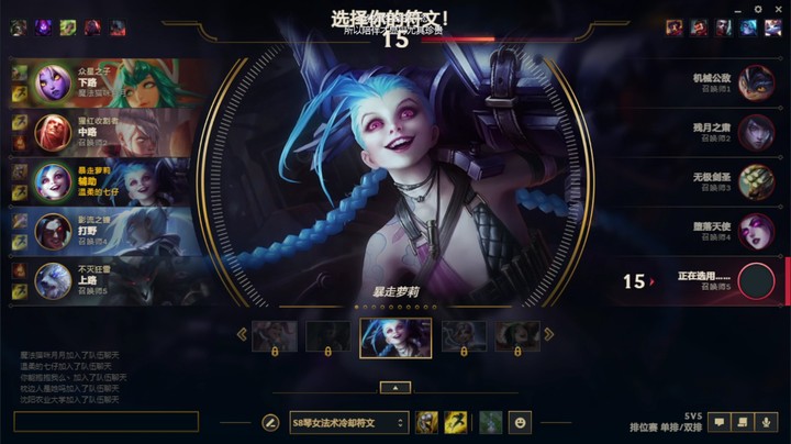 【英雄联盟】走丢的小红帽丶的精彩时刻 20220225 18点场