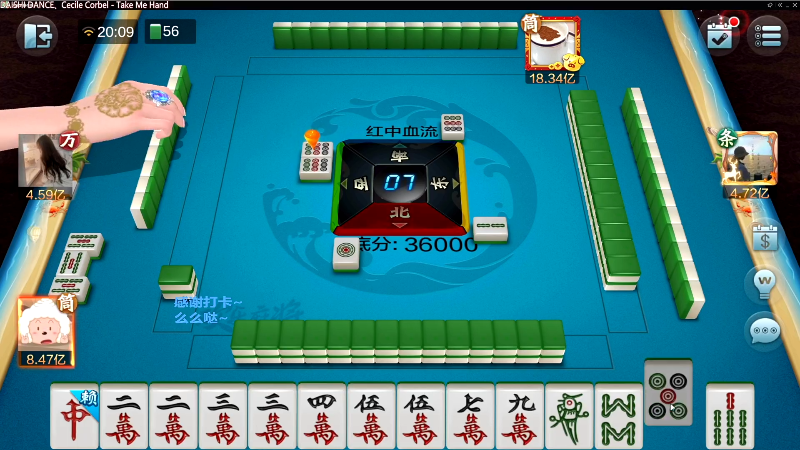 我在斗鱼看靓旭直播欢乐麻将