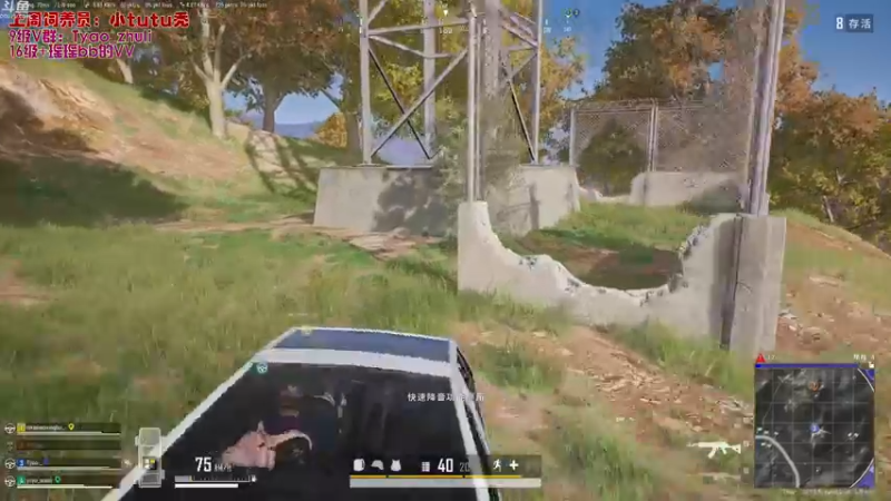 【2022-02-25 02点场】童瑶Tyao：36岁天才中年PUBG选手童大勇