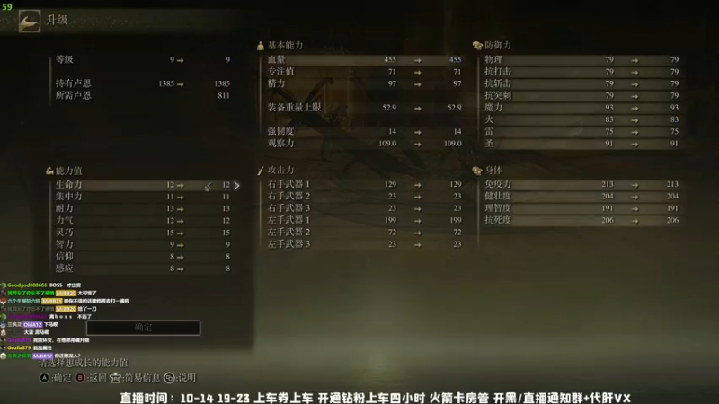 【2022-02-25 18点场】MrBB大波：误入老头环，7-11COD单排！