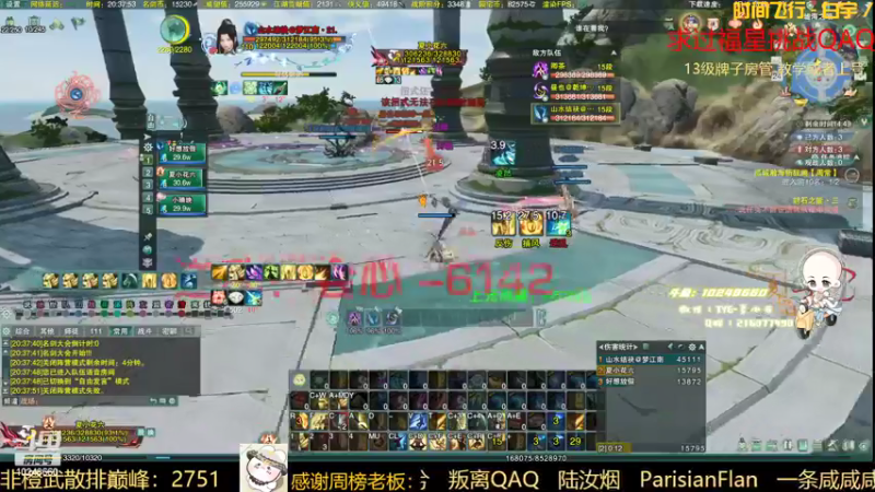 【2022-02-24 20点场】夏小花六：【少林】散排小子