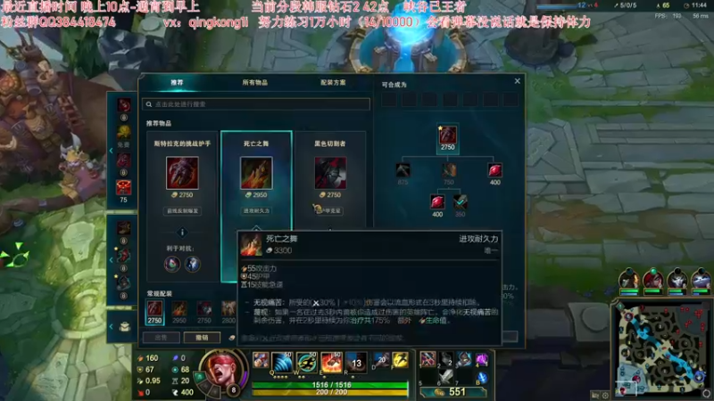 【2022-02-25 04点场】杀神丶晴空：斗鱼前三上单韩服钻石狙击theshy~