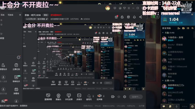 【2022-02-23 02点场】老张爱喝奶茶爱打云顶：老张：上会分