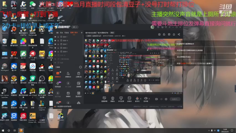 【2022-02-25 13点场】断梦花开到黎明：南华老仙加强了 版本更新好快