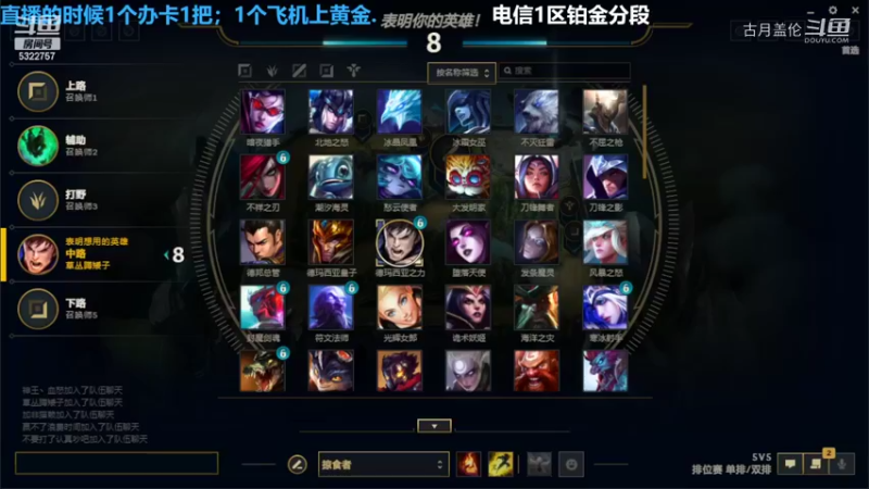 中单盖伦对线劫11-1结束游戏强势压他3级实力MVP......