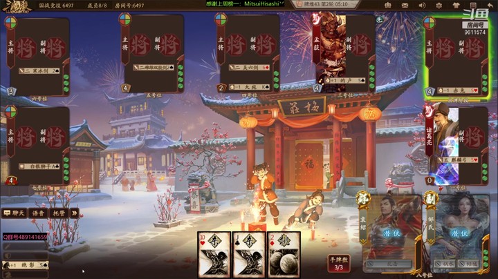 肥猪go 2022-02-24 全胜录像