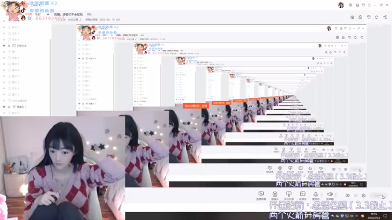 【2022-02-24 19点场】很嗯的雨薇：雨薇：好哥们不会骂我